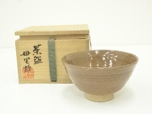 母里焼　稲垣宏造　茶碗（共箱）